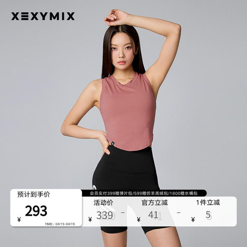 xexymix黑标360N3.5分瑜伽短裤