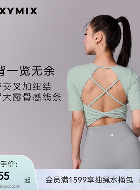 xexymix杰克茜黑标300N免穿BRA大露背T恤瑜伽内观流XFL1BL1502
