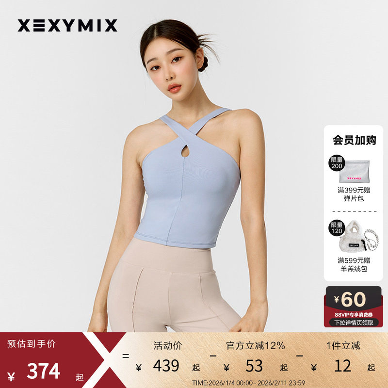 xexymix杰克茜交叉运动BRA内衣女健身瑜伽跑步舞蹈防晒XWFBR17J3,运动服/休闲服装,运动文胸,淘宝优惠券,粉丝福利购,淘宝优惠卷