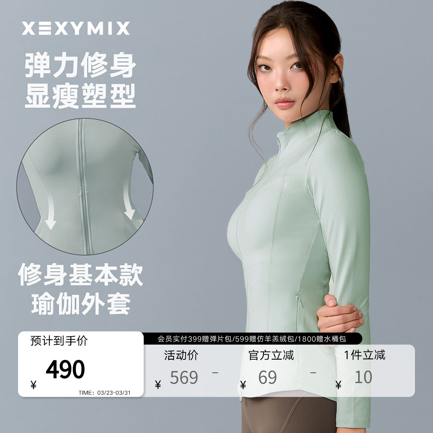 xexymix杰克茜韩国进口女修身休闲瑜伽服外套运动健身 FXJ