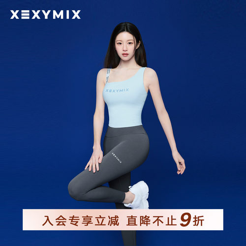 xexymix提臀收腰无缝紧身瑜伽裤