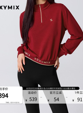 xexymix杰克茜韩国进口女金色logo半拉链卫衣休闲运动XFL1TL1199C