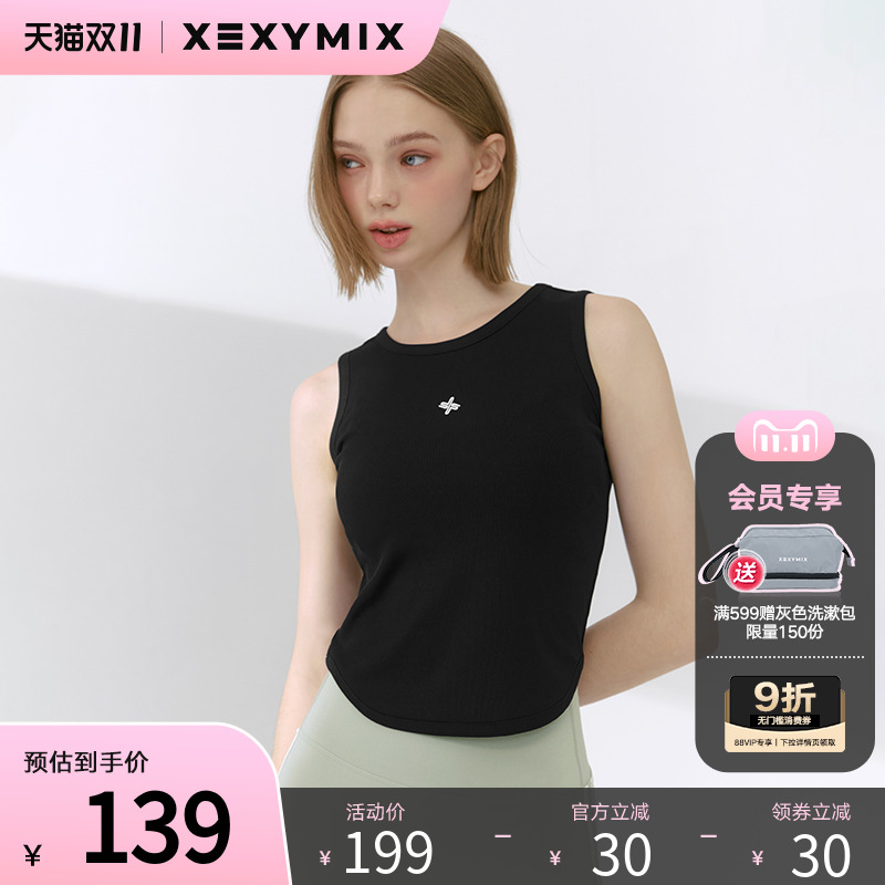 xexymix圆弧下边无袖背心