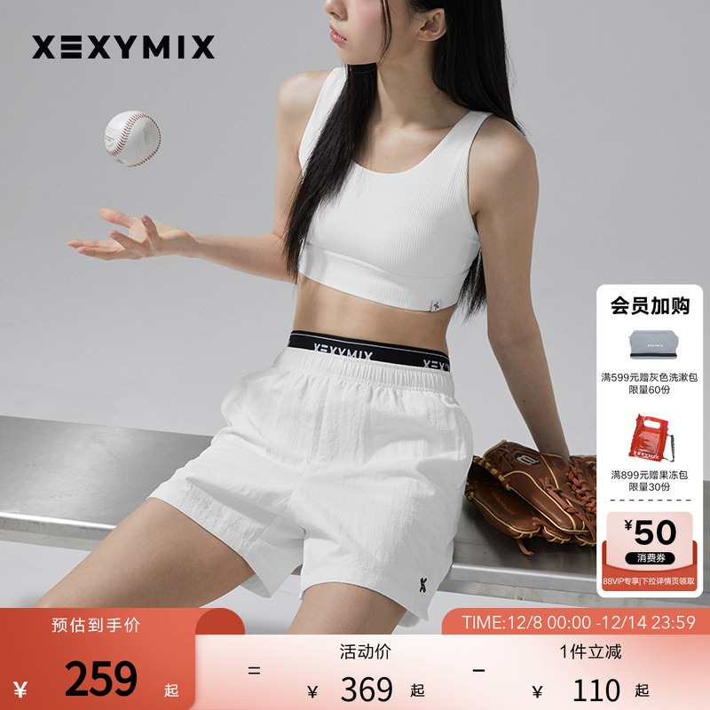 xexymix提花橡筋休闲短裤