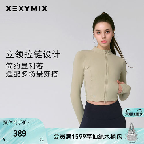 xexymix杰克茜韩国进口女修身短款瑜伽服外套运动健身TMJA0001F