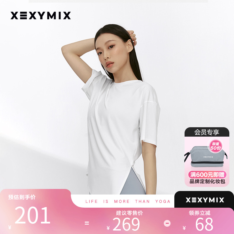 xexymix斜下摆侧开叉短袖T恤