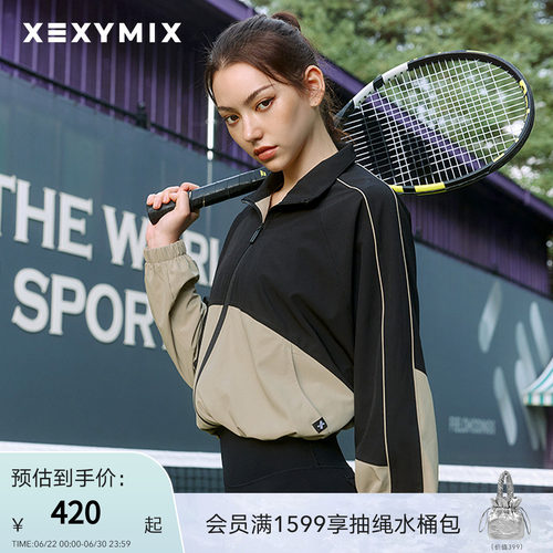 xexymix上下拼色设计拉链夹克