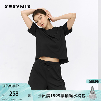 xexymix纯色logo印花休闲短裤