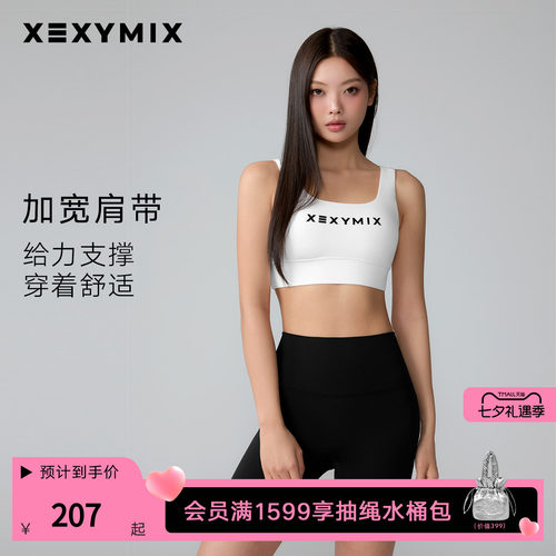 黑标300N运动内衣BRA女