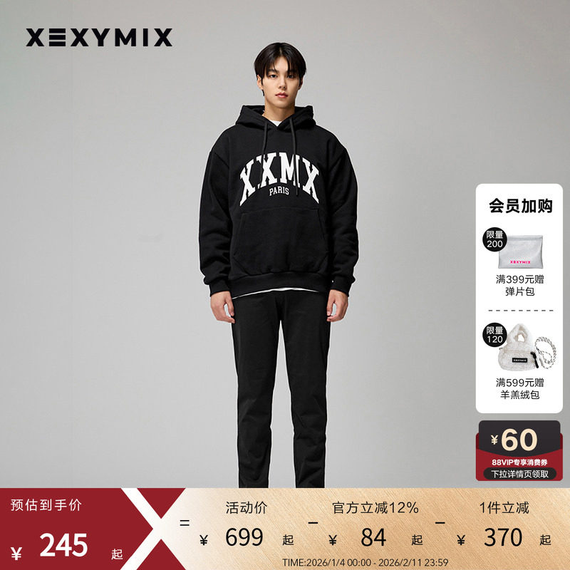 xexymix杰克茜男宽松拉绒LOGO连帽卫衣FXTC2215G,运动服/休闲服装,运动茄克/外套,淘宝优惠券,粉丝福利购,淘宝优惠卷
