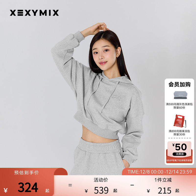 xexymix宽松连帽拉绒卫衣