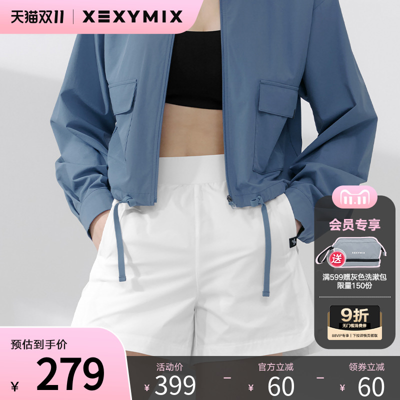 xexymix拼接圆弧下摆休闲短裤