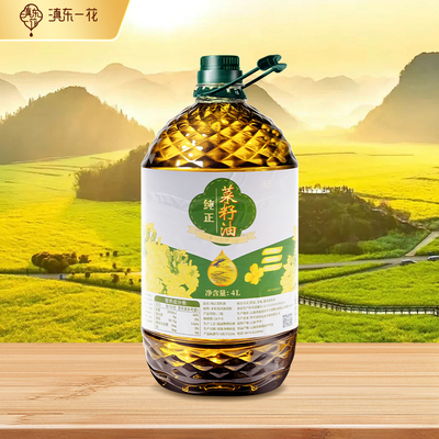 罗平纯正菜籽油实惠桶装