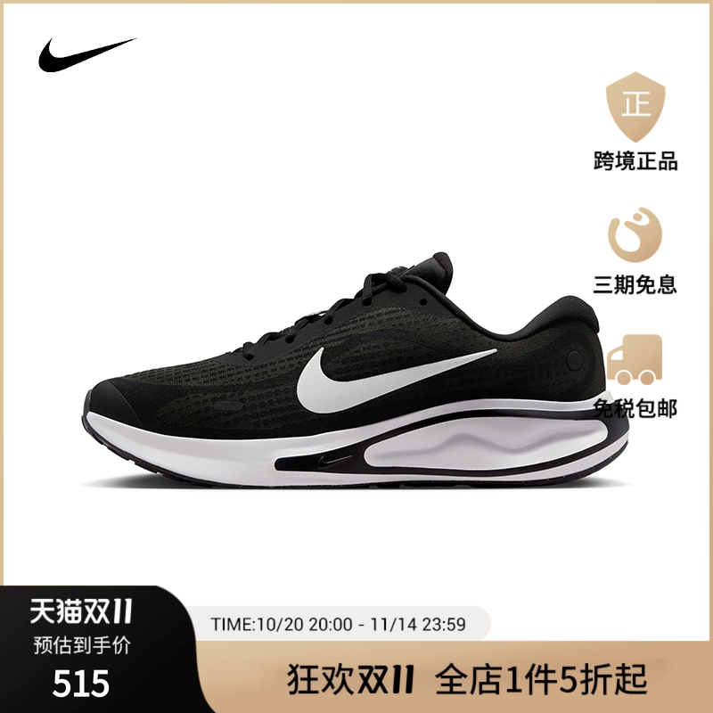 耐克Nike男子舒适运动跑步鞋