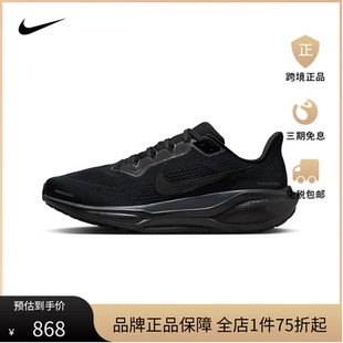 NIKE耐克Nike 41男式 運動鞋 Pegasus