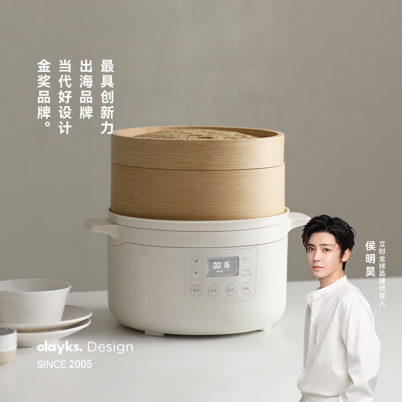 olayks立时畅销日韩竹蒸笼电饭煲3到4到5人多功能2L 3L电饭锅家用