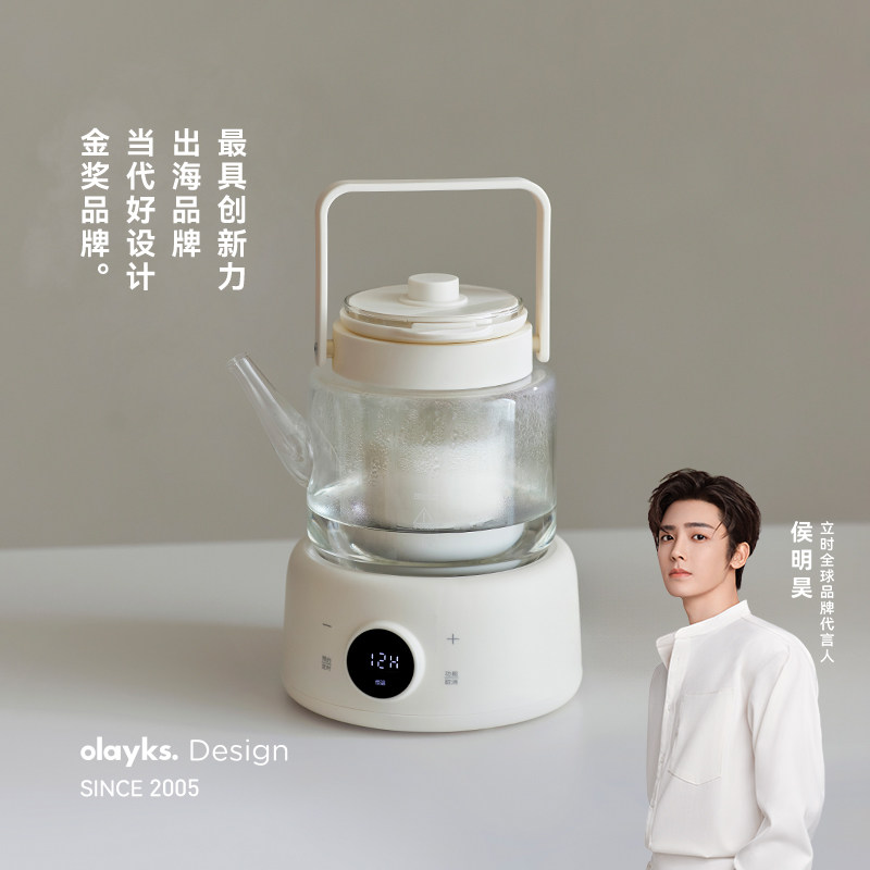 olayks立时清灵全玻璃养生壶纯玻璃家用办公室小型煮茶器烧水壶