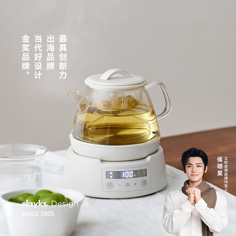 olayks立时纯钛煮茶器蒸汽喷淋式煮茶壶家用电热水壶办公室养生壶