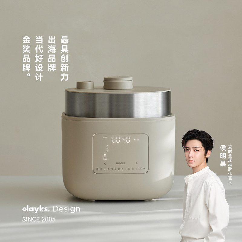 olayks立时无涂层智能变压电饭煲电压力锅一体家用多功能电高压锅