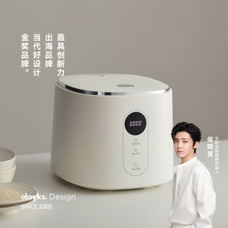 olayks立时畅销日韩电饭煲家用多功能3升低糖小型电饭锅3到4到5人