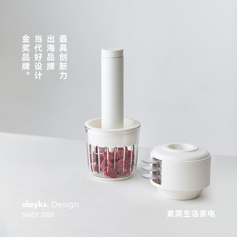 olayks海外商超同款多功能佐料机