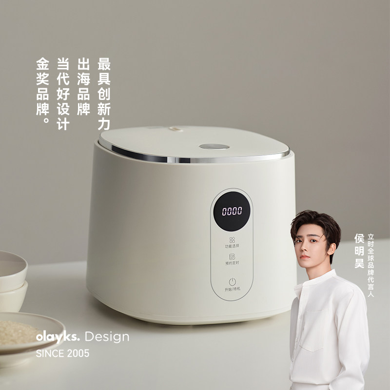 olayks立时畅销日韩电饭煲家用多功能3升低糖小型电饭锅3到4到5人