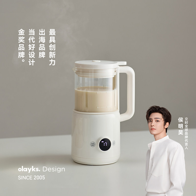 olayks立时小魔豆迷你破壁机豆浆机家用全自动官方正品小型1-2人