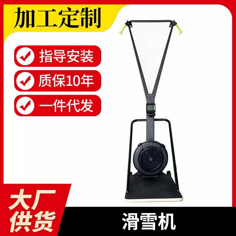 滑雪机可调节阻力双臂拉训练器商用滑雪机健身房室内滑雪模拟机