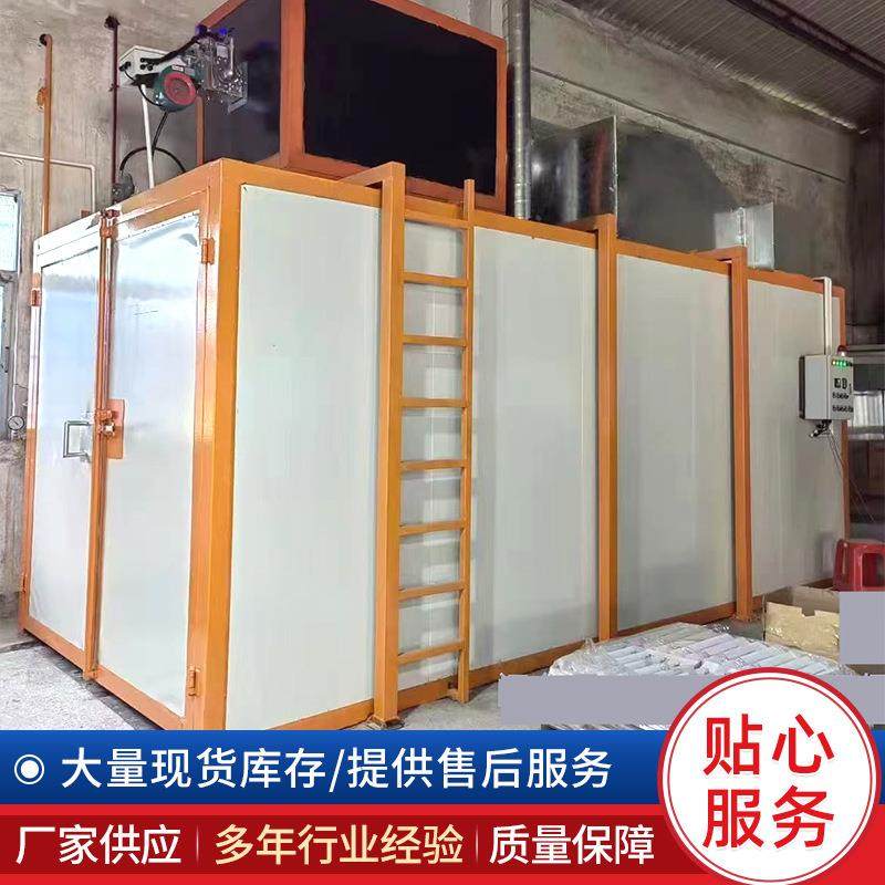 现货喷漆设备烤漆房工业烘干房全套高温烤漆房固化炉喷塑设备,五金/工具,电动喷涂机,淘宝优惠券,粉丝福利购,淘宝优惠卷