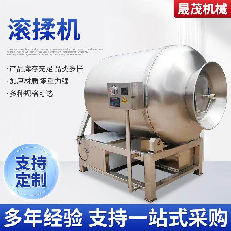 真空滚揉机厂家不锈钢大型商用肉制品入味鸭掌鸭翅腌制搅拌设备,清洗/食品/商业设备,肉制品加工设备,淘宝优惠券,粉丝福利购,淘宝优惠卷
