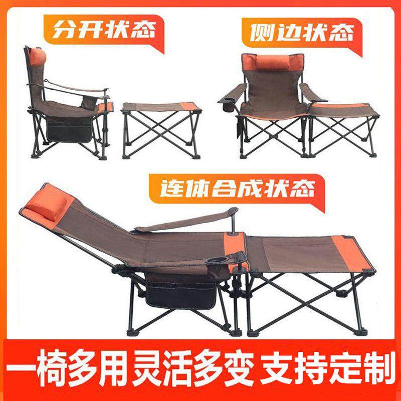 户外折叠躺椅子野营便携式露营坐躺两用午休休闲轻便沙滩椅钓鱼凳,户外/登山/野营/旅行用品,户外桌椅套装,淘宝优惠券,粉丝福利购,淘宝优惠卷