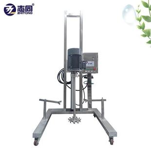 高速搅拌机 涂料搅拌器分散搅拌机高速搅拌分散机小型分散机