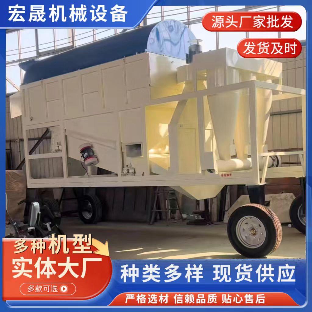 圆筒式清理筛粮食滚筒筛大型谷物移动式振动去杂除尘筛