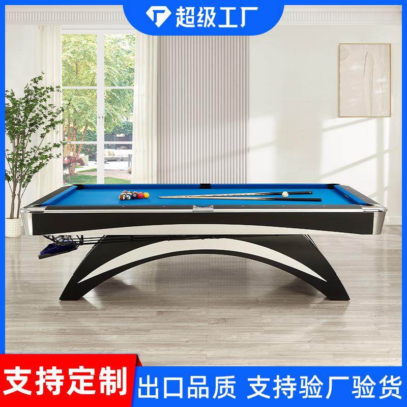 台球桌厂家花式美式标准八尺九尺九球台商用俱乐部台球桌