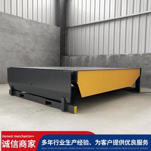 装卸货平台叉车集装箱装卸平台卸货斜坡6吨8吨10吨固定式登车桥