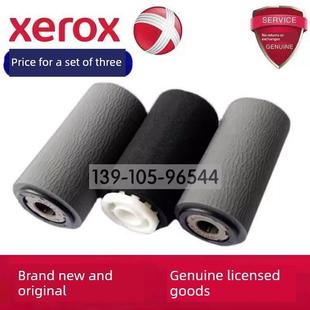 2260 4070 2263 3070 5070文件馈线拾取轮 2265 原始施乐3065