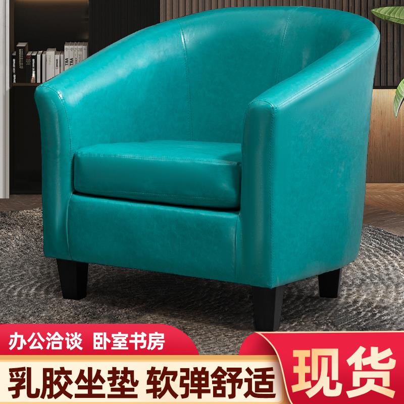 轻奢北欧单人沙发椅科技布小户型卧室客厅公寓出租房双人沙发懒人