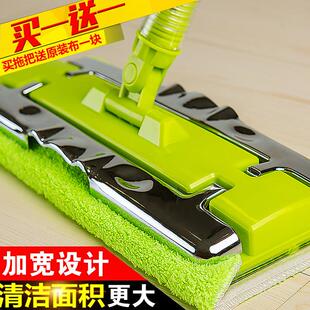格易美不锈钢夹子夹布紧懒人拖把家用木地板瓷砖平板擦地拖把墩布