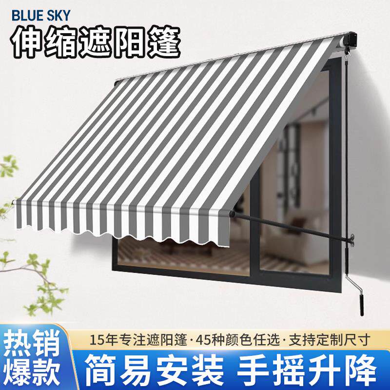 斜撑伸缩遮阳棚雨棚手摇挡风雨卷帘遮阳帘户外阳台窗户防晒遮阳帘