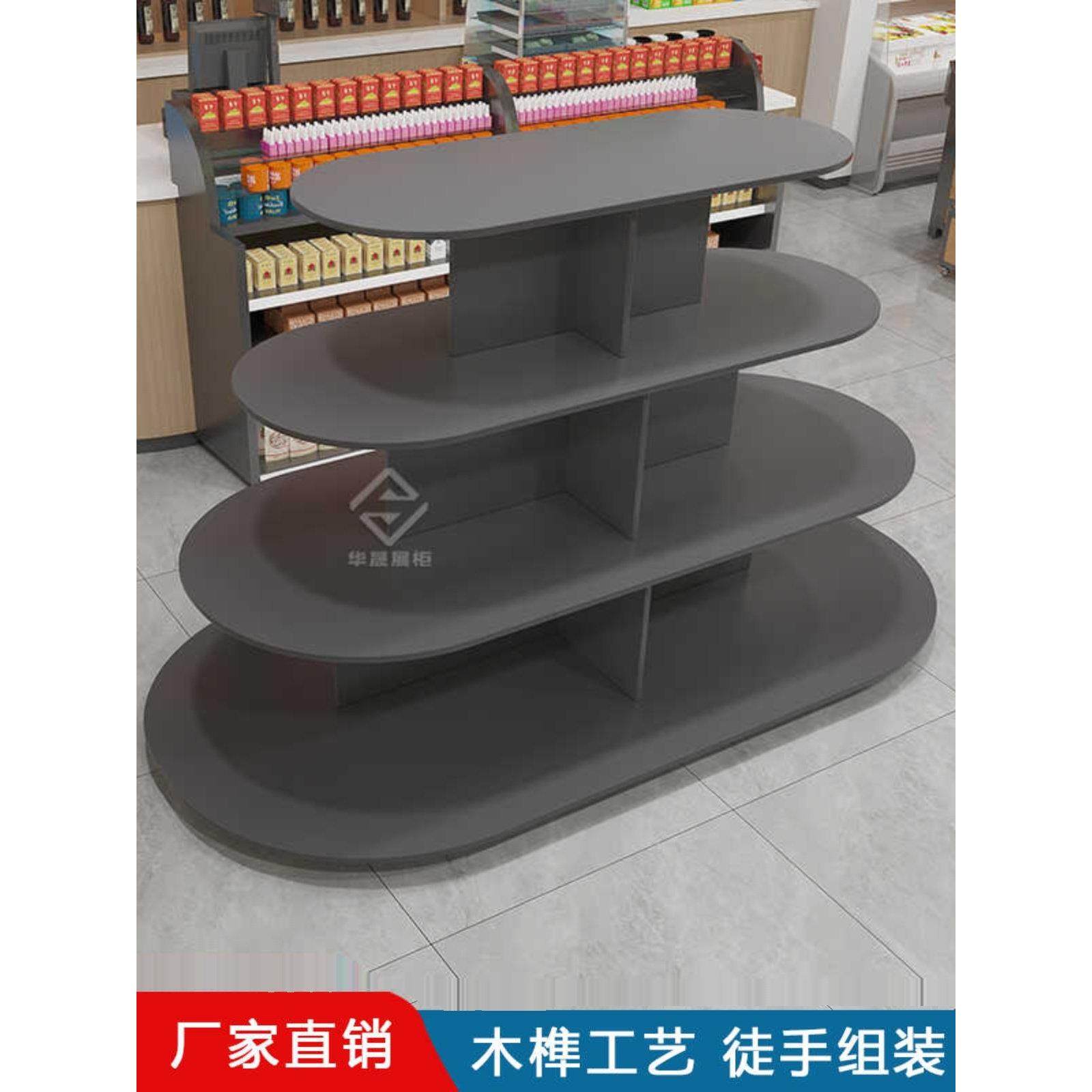 木质中岛展示柜化妆品促销台鞋子展示架文具货架展示台母婴店堆头