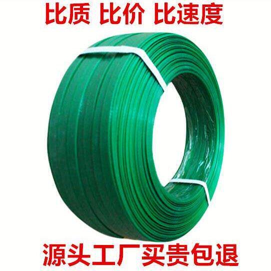 塑钢打包带捆绑带编织带手工机用1608 pet打包带塑料包装带包邮