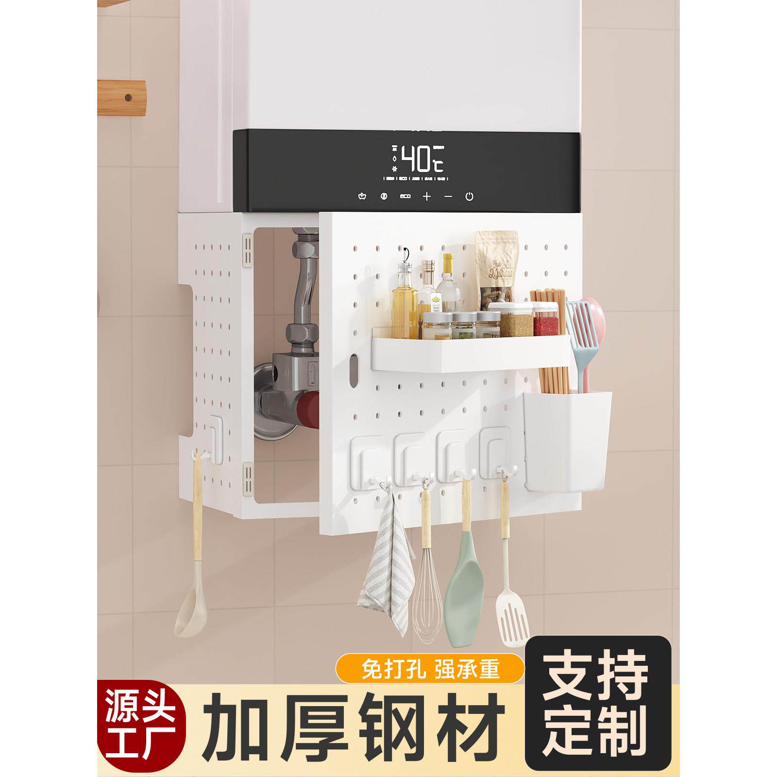 燃气热水器遮挡罩开门管道装饰遮挡洞洞板厨房置物架管线遮丑挡板