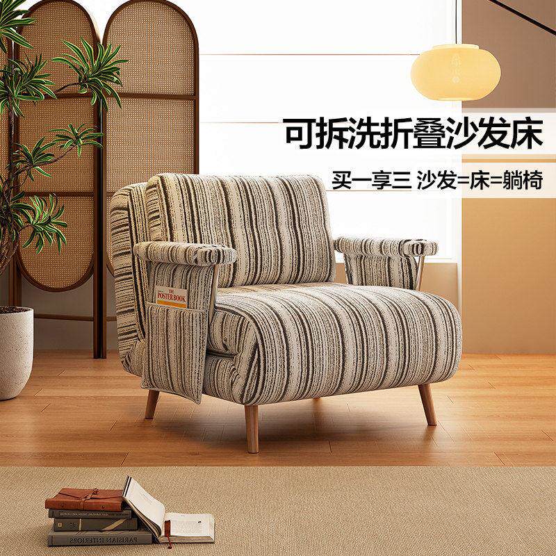 布艺沙发床折叠两用客厅小户型公寓多功能可长期睡的单人小沙发椅
