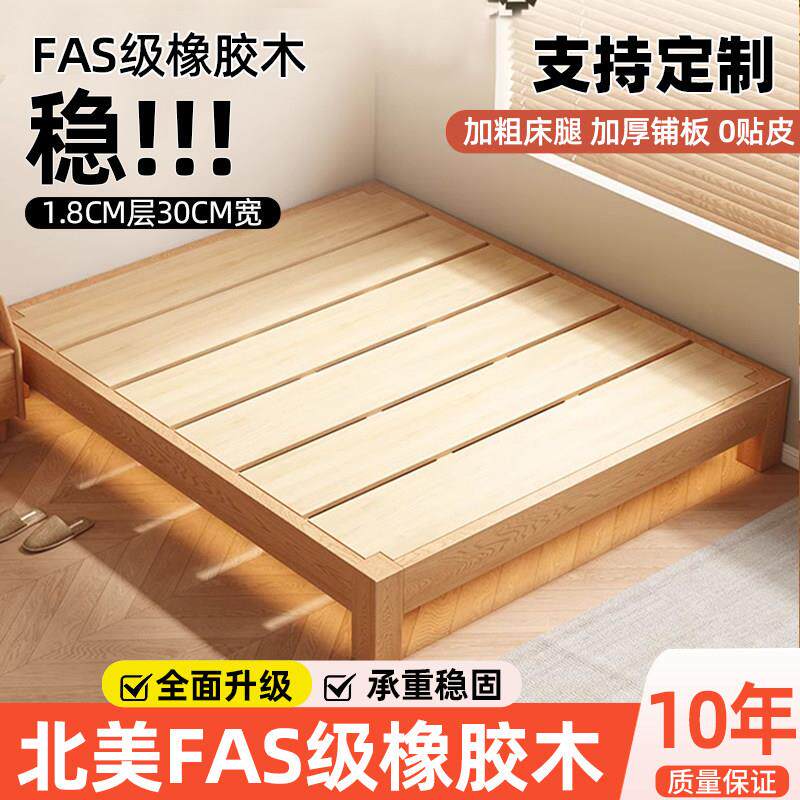 实木无床头榻榻米新款民宿木床简约经济型加厚家用床小户型实木床