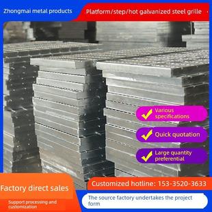 热镀锌钢格栅板镀锌格栅板光伏步道板平台钢格栅插入式阶梯板定制