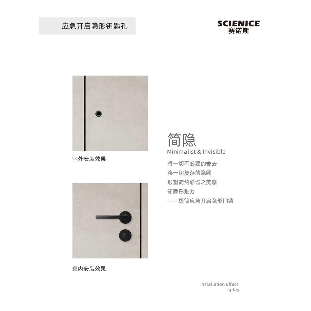 黑色隐形门锁单面锁双面锁暗装暗藏式隐藏背景墙带钥匙暗门锁室内