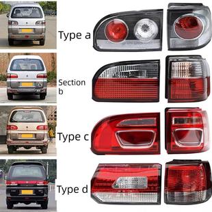 适用于东风风行菱智M3 M5后尾灯总成倒车灯刹车灯灯泡配件