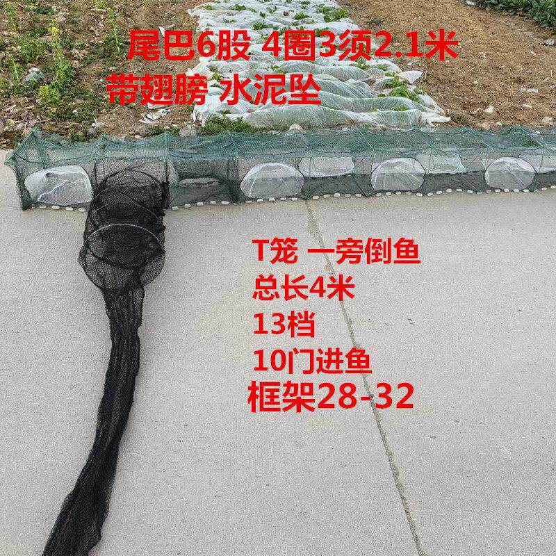 全有结网虾笼渔网捕鱼笼鱼网捕虾网逮小龙虾黄鳝泥鳅螃蟹笼捕鱼网