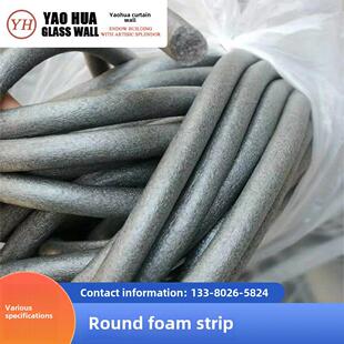 灰色泡沫贴泡沫条幕墙门窗嵌缝泡沫圆条实心发泡海绵条婚礼插花