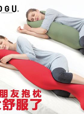 MOGU男朋友抱枕 孕妇护腰枕 可拆洗多色选择轻奢礼物